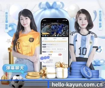 hello-kayun.com.cn的故事 - 体育资讯内容服务